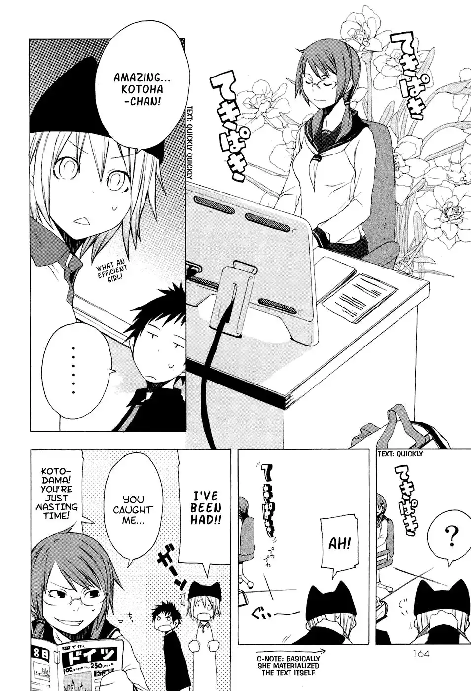 Yozakura Quartet Chapter 5 2